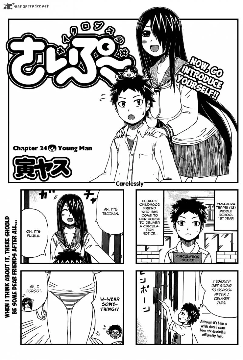 Cyclops Shoujo Saipu Chapter 24 page 2