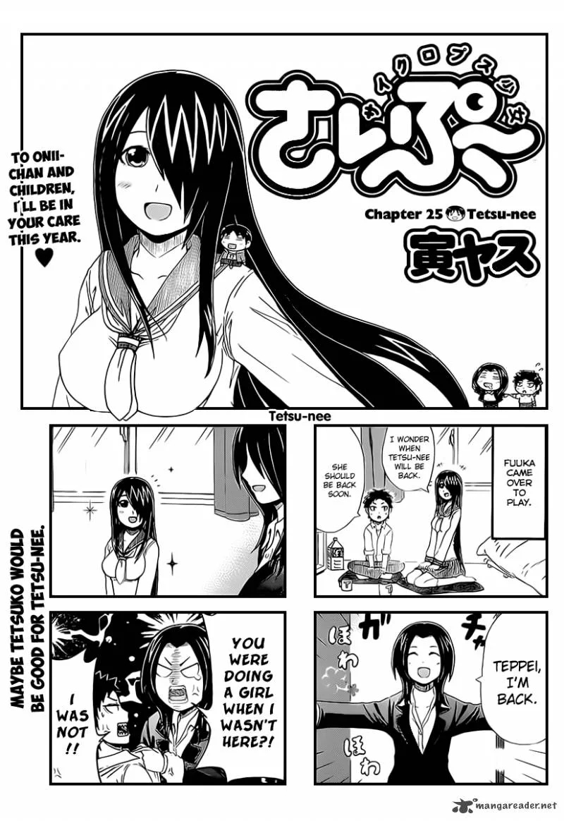 Cyclops Shoujo Saipu Chapter 25 page 1