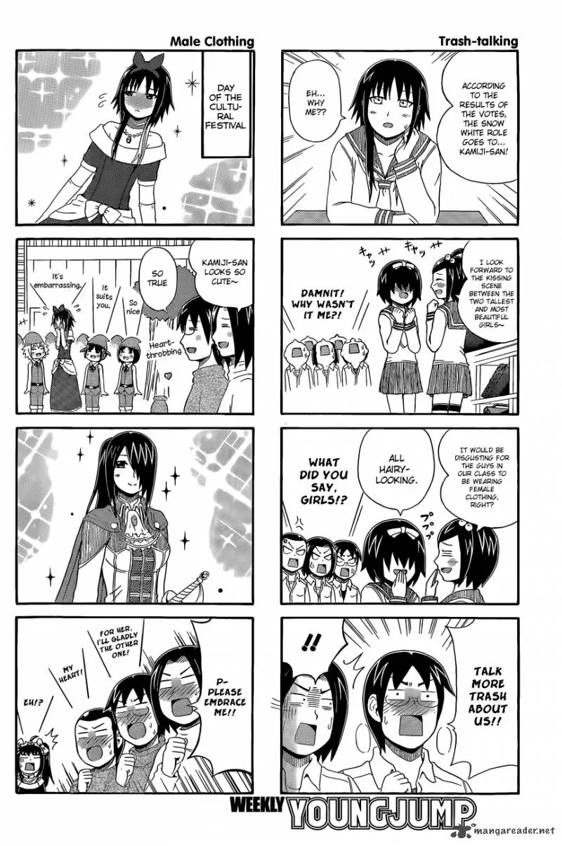 Cyclops Shoujo Saipu Chapter 27 page 2