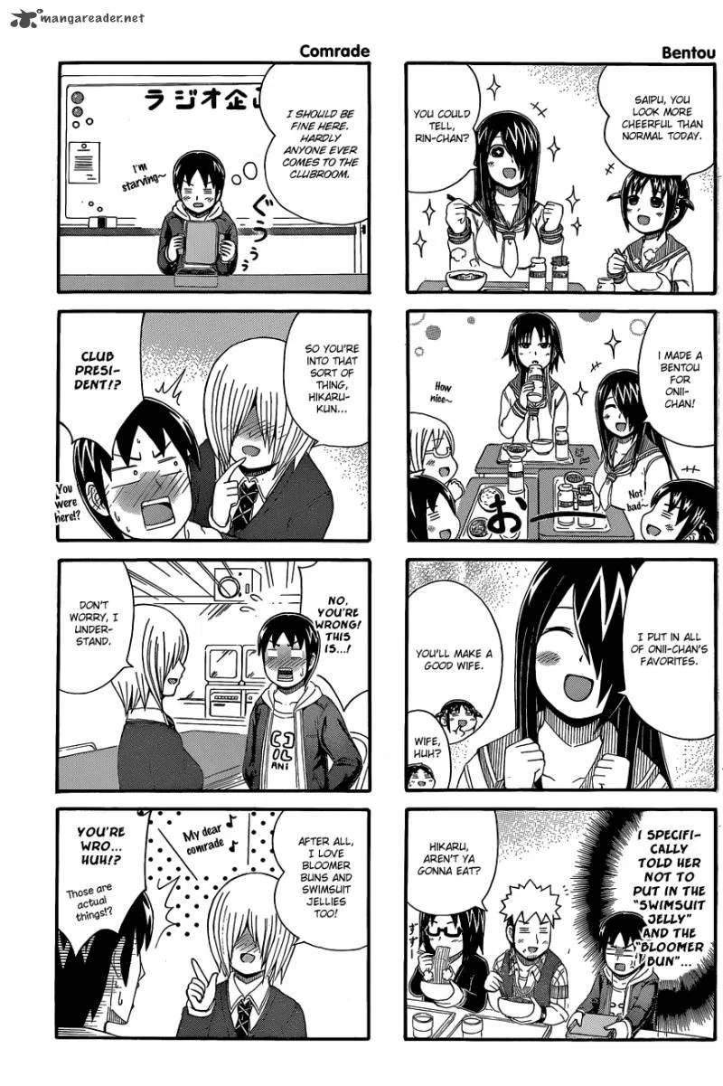 Cyclops Shoujo Saipu Chapter 29 page 3