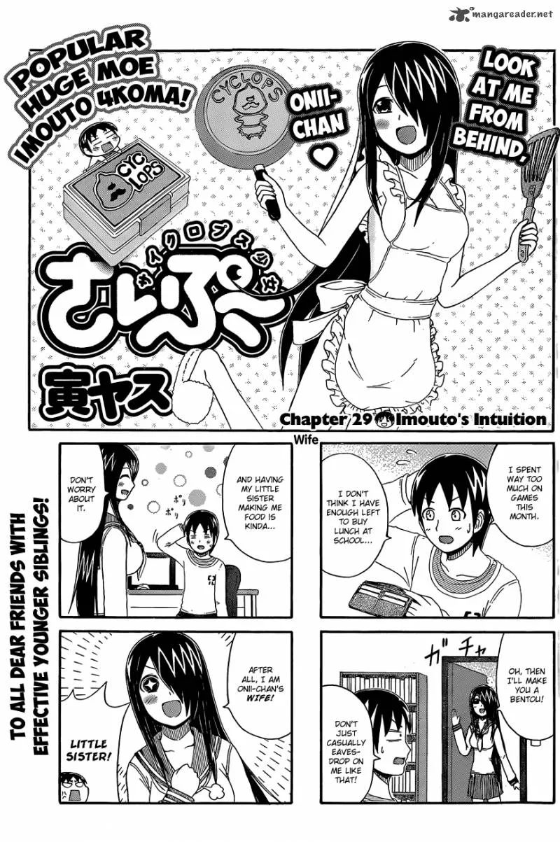 Cyclops Shoujo Saipu Chapter 29 page 1
