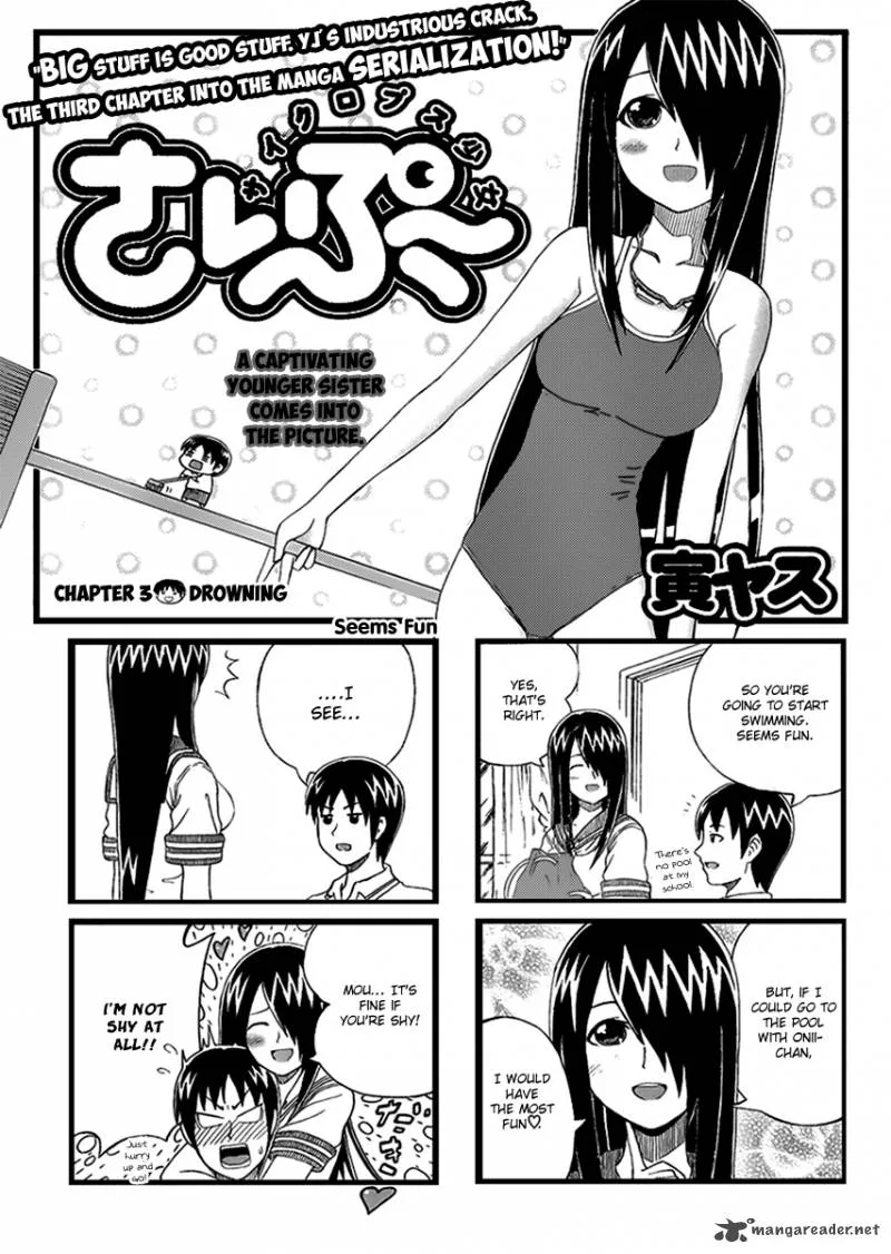 Cyclops Shoujo Saipu Chapter 3 page 1