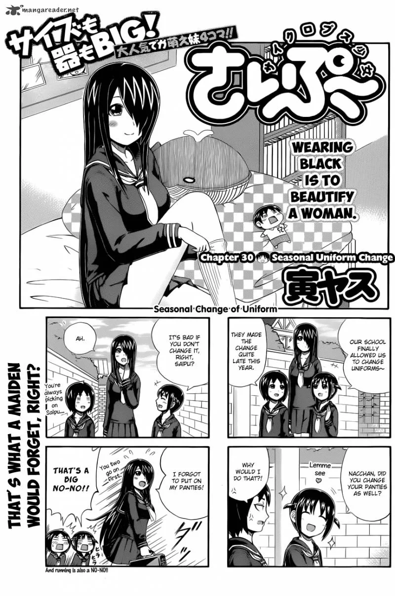 Cyclops Shoujo Saipu Chapter 30 page 1