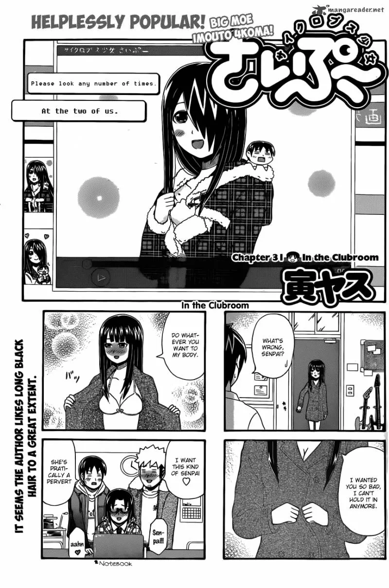Cyclops Shoujo Saipu Chapter 31 page 1