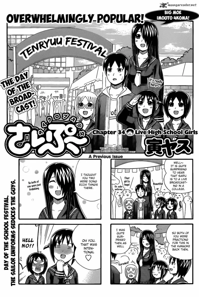 Cyclops Shoujo Saipu Chapter 34 page 1