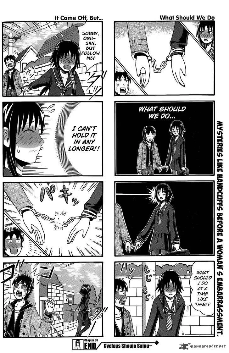 Cyclops Shoujo Saipu Chapter 38 page 4