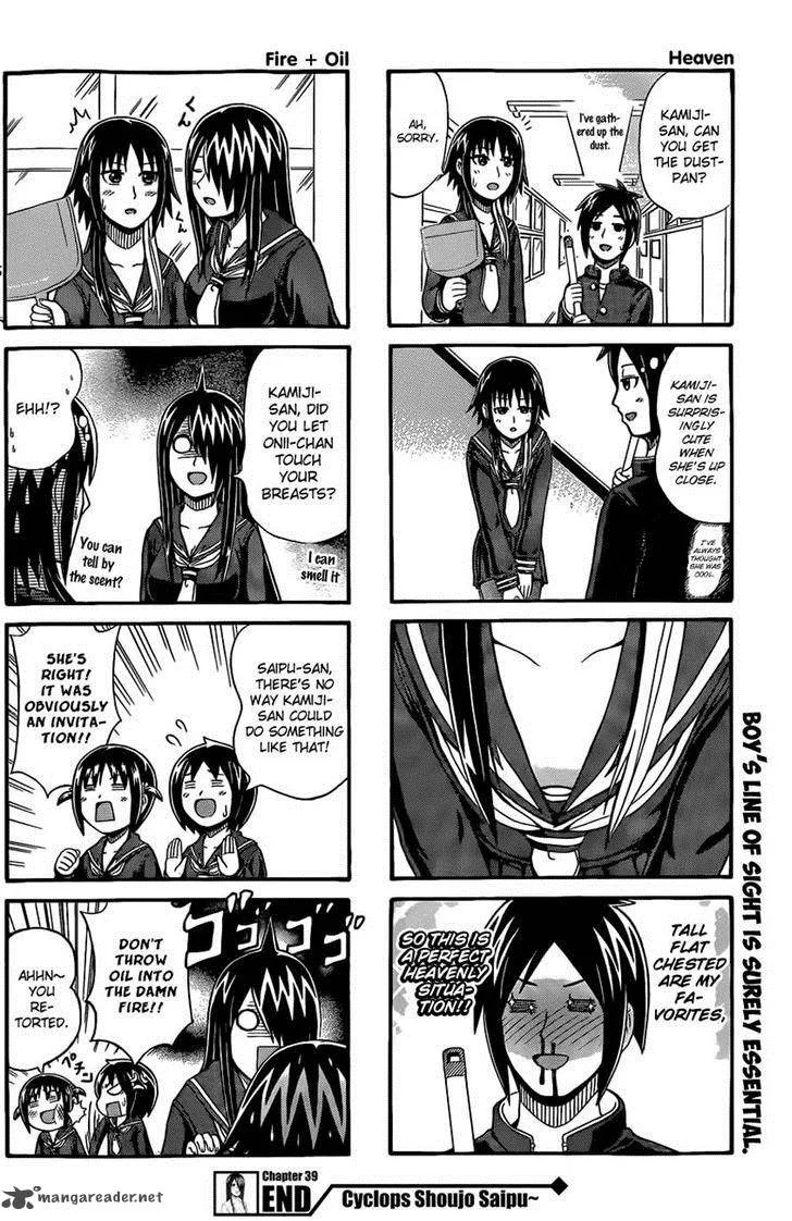 Cyclops Shoujo Saipu Chapter 39 page 4