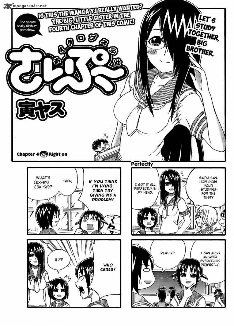 Cyclops Shoujo Saipu Chapter 4 page 1