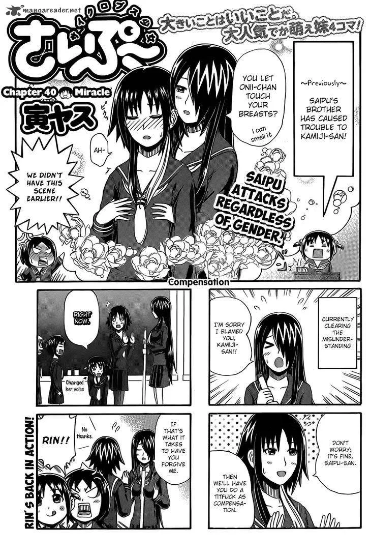 Cyclops Shoujo Saipu Chapter 40 page 1