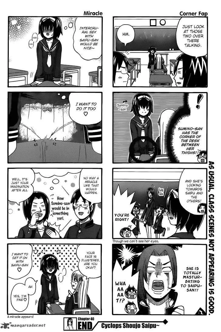 Cyclops Shoujo Saipu Chapter 40 page 4