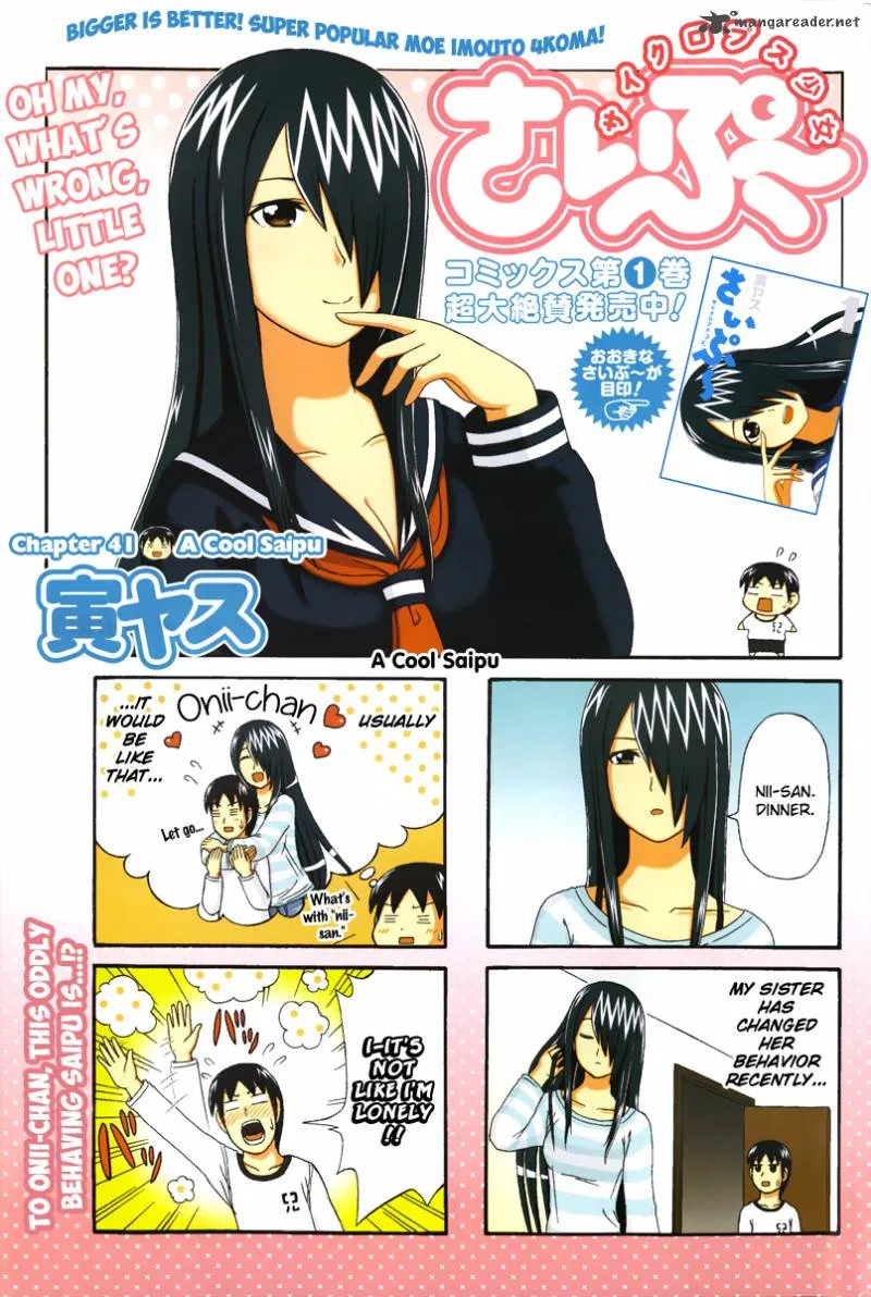 Cyclops Shoujo Saipu Chapter 41 page 1