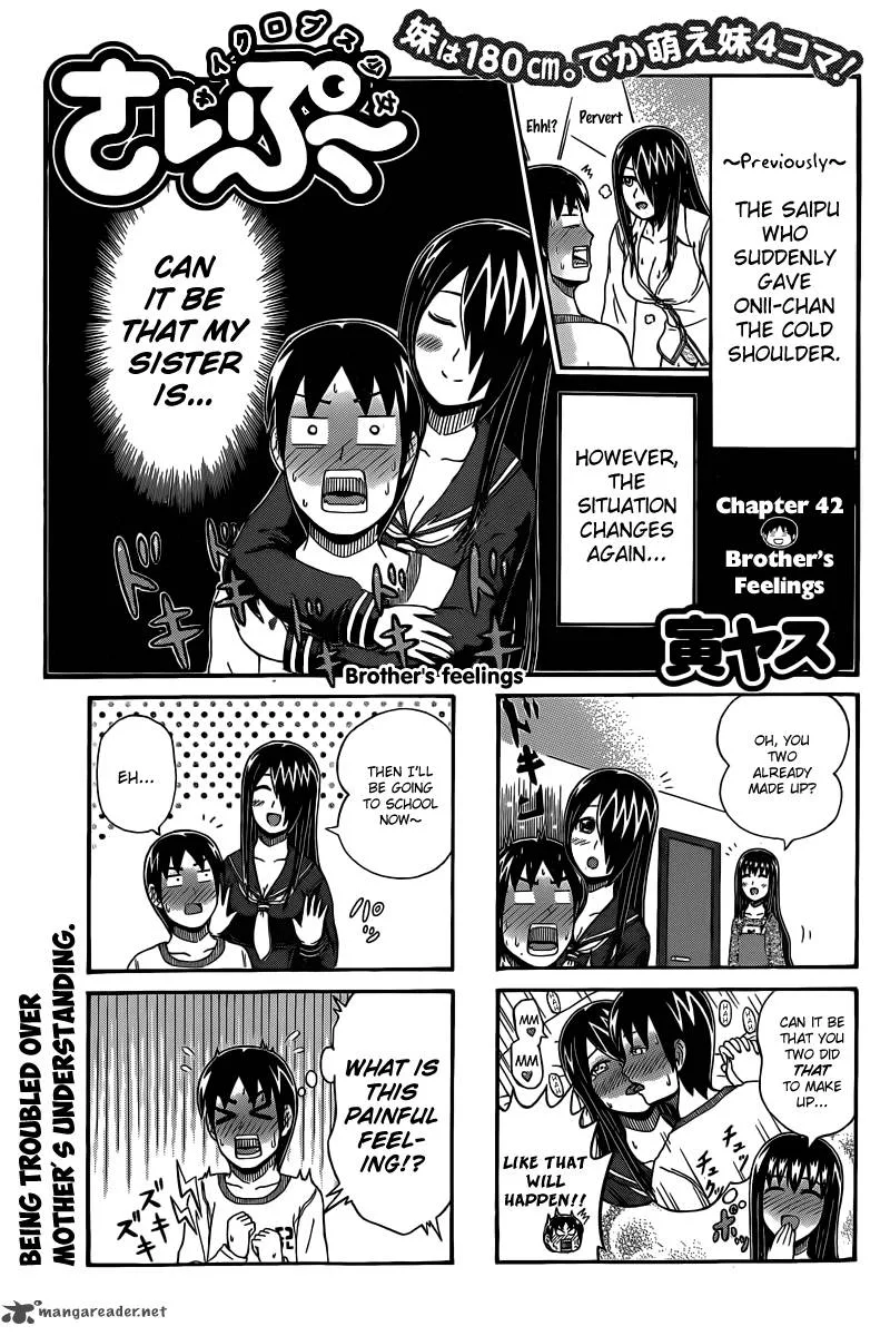 Cyclops Shoujo Saipu Chapter 42 page 1