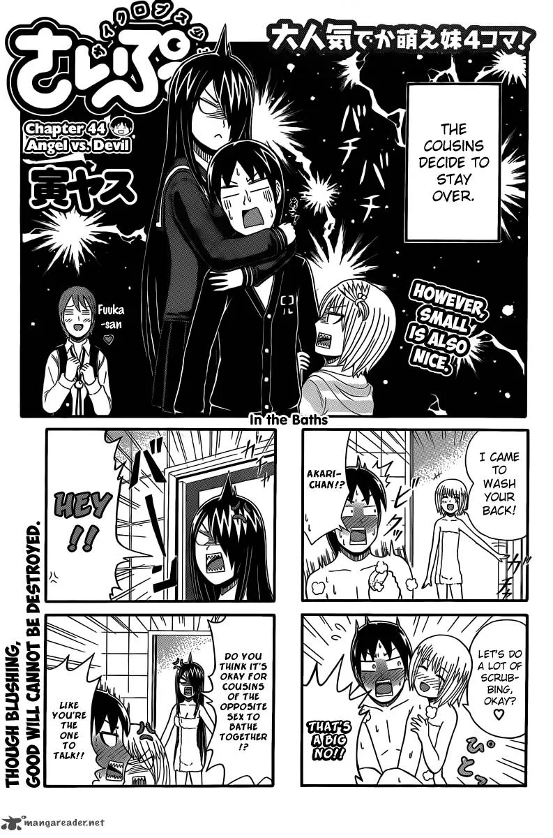 Cyclops Shoujo Saipu Chapter 44 page 1