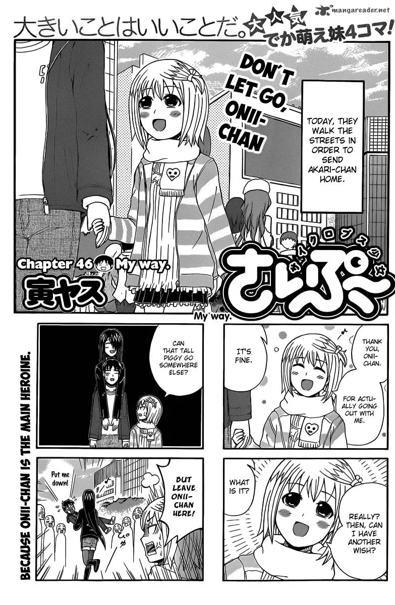 Cyclops Shoujo Saipu Chapter 46 page 1
