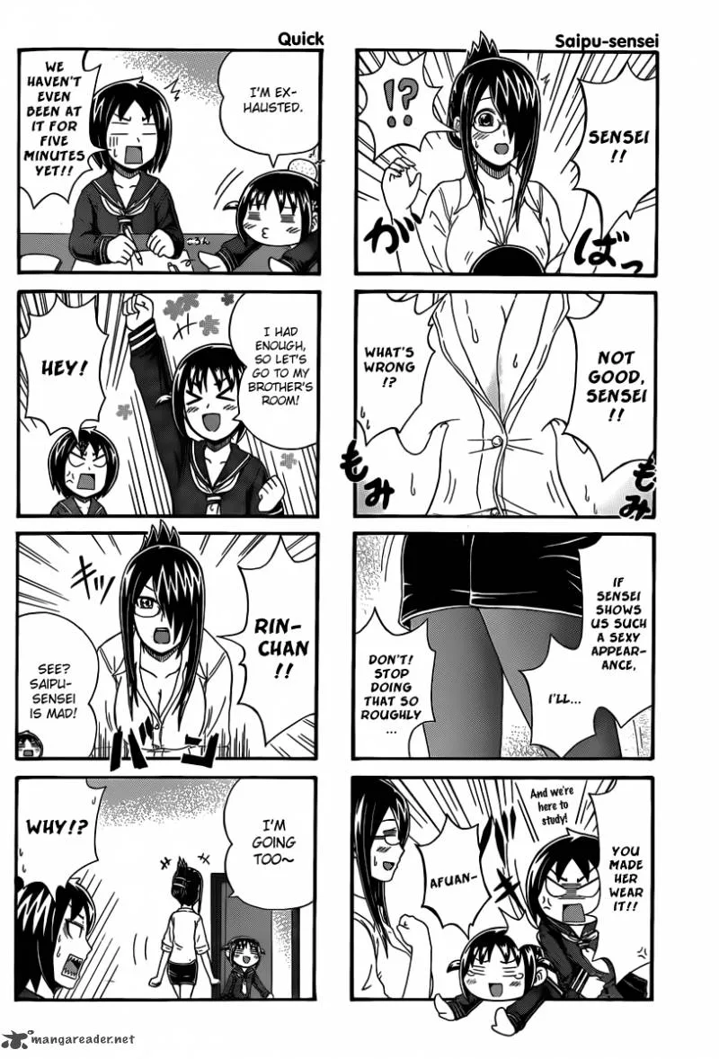 Cyclops Shoujo Saipu Chapter 47 page 2