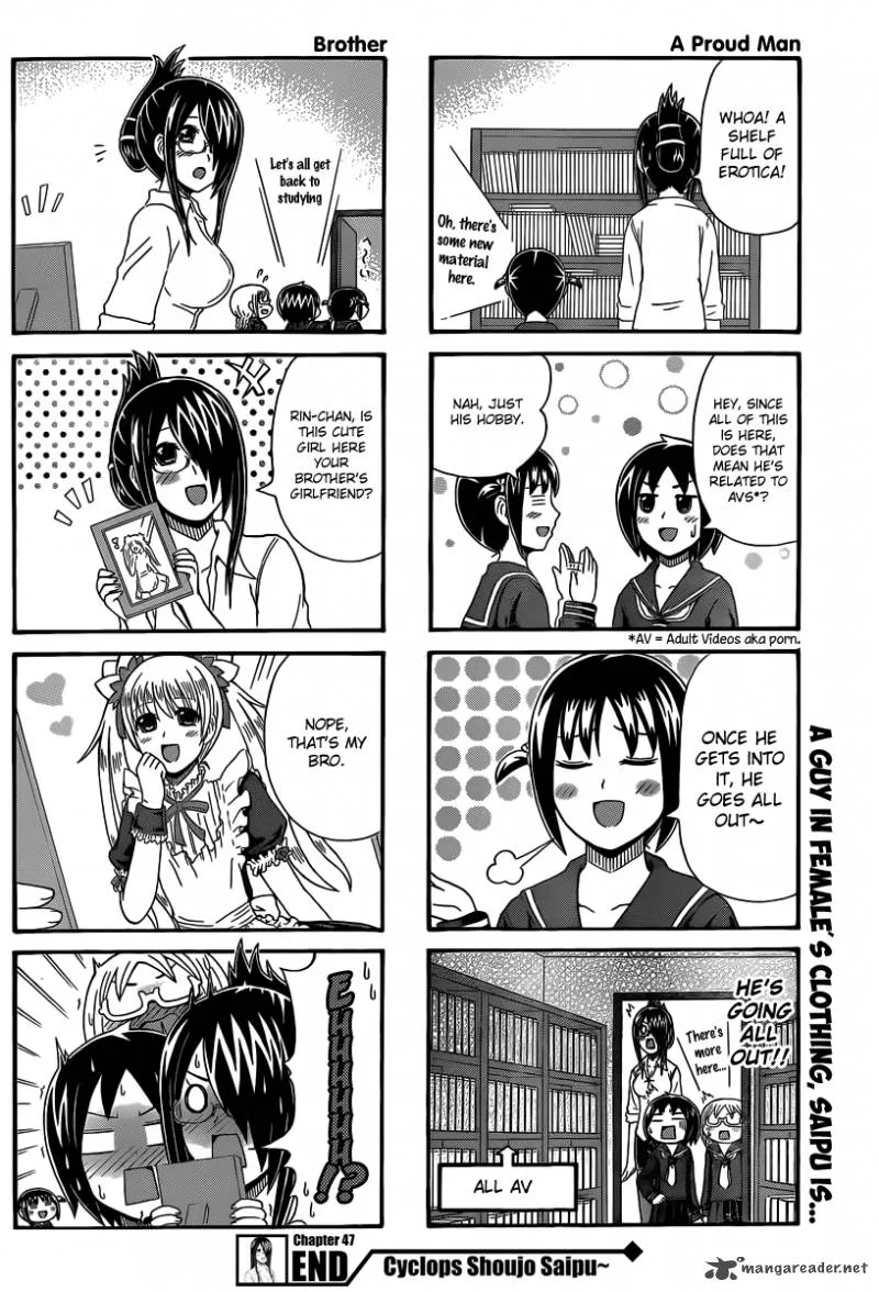 Cyclops Shoujo Saipu Chapter 47 page 4