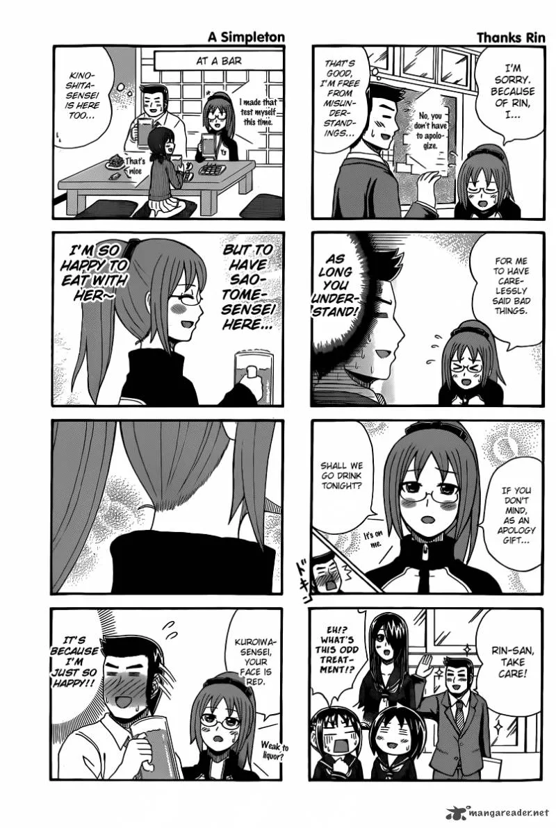 Cyclops Shoujo Saipu Chapter 48 page 3