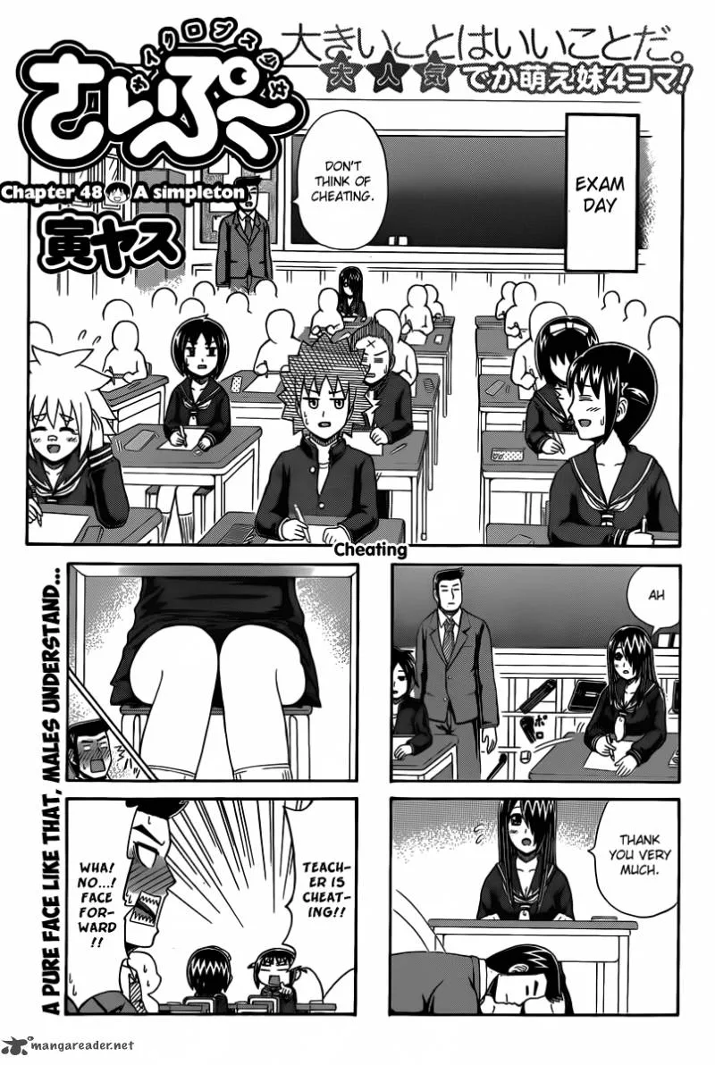 Cyclops Shoujo Saipu Chapter 48 page 1