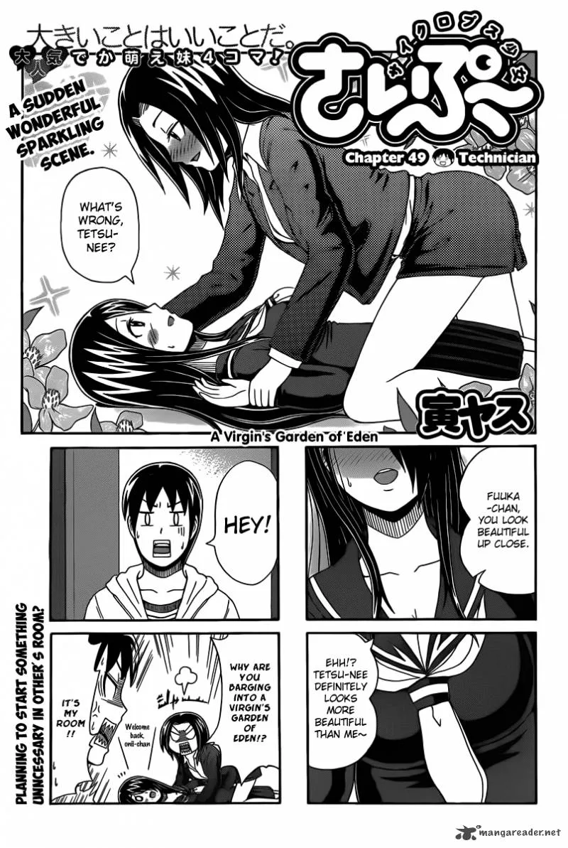 Cyclops Shoujo Saipu Chapter 49 page 1