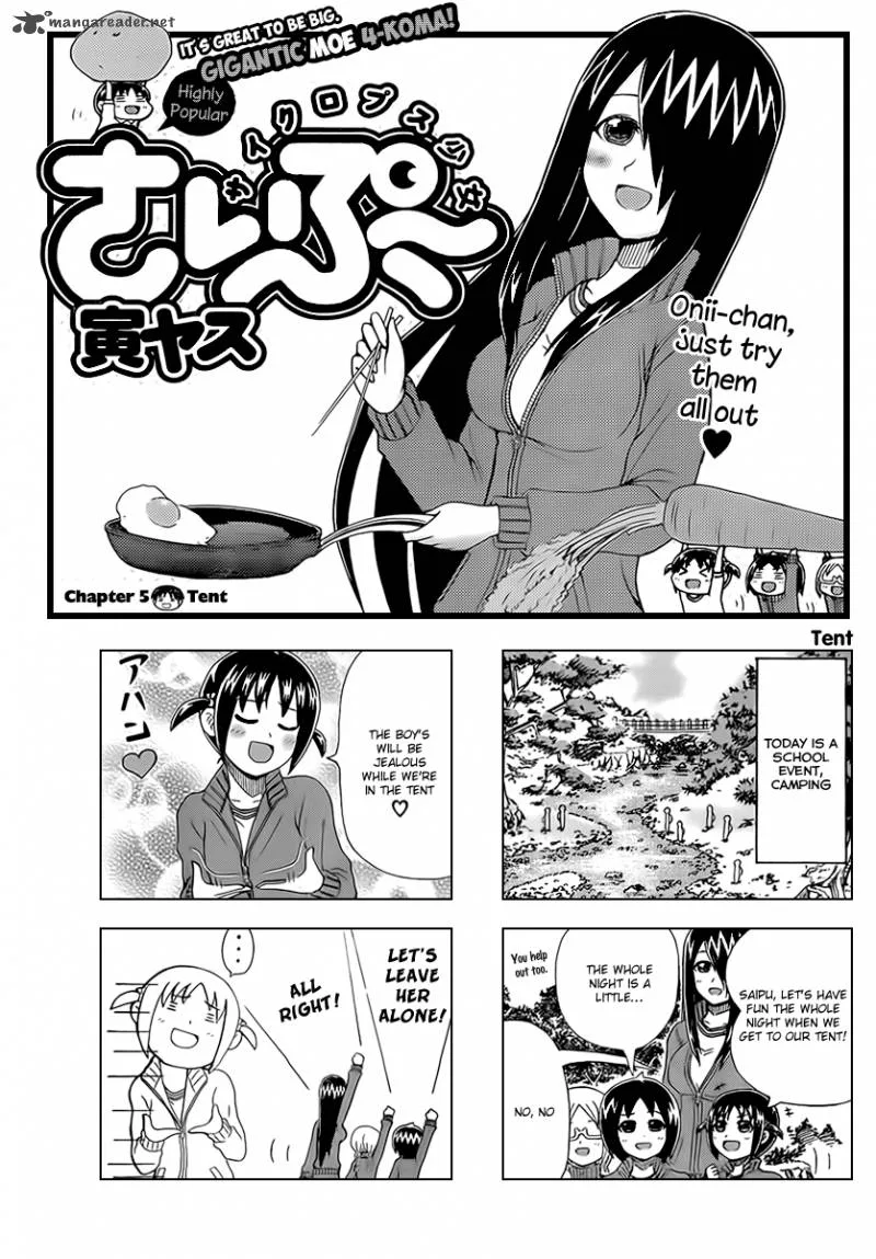 Cyclops Shoujo Saipu Chapter 5 page 1
