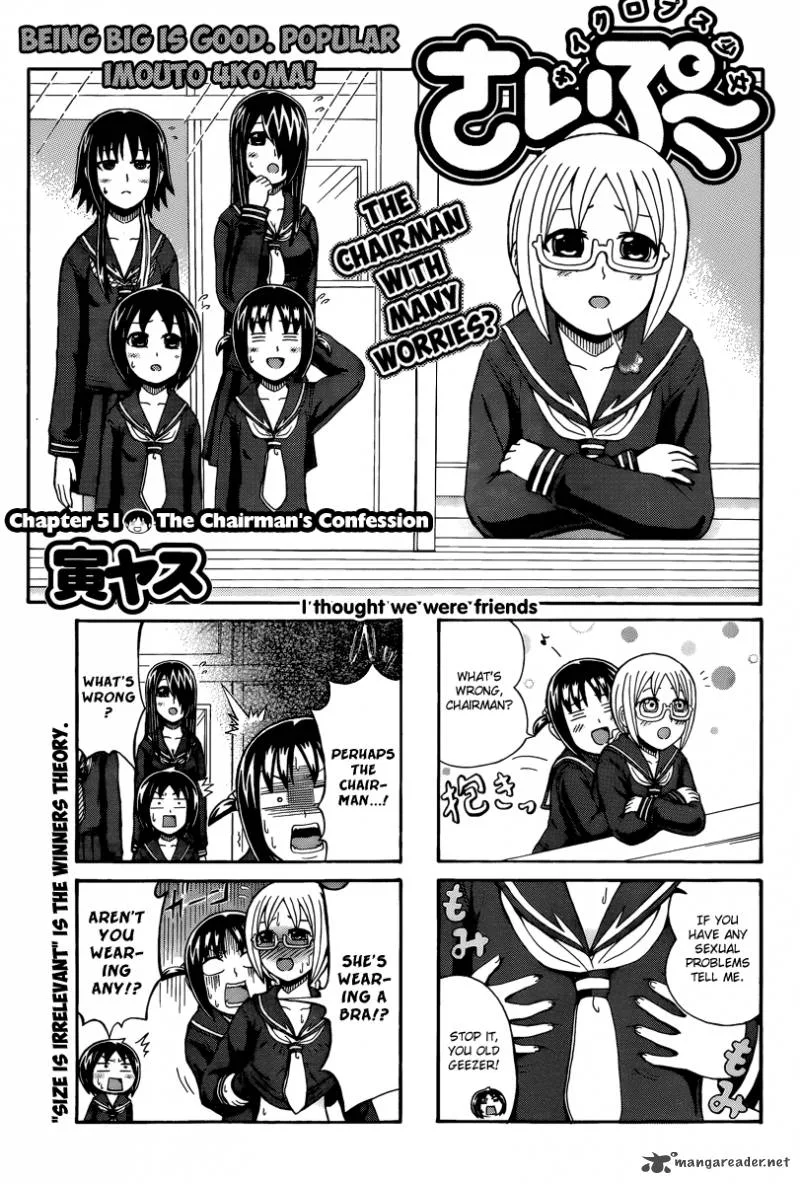 Cyclops Shoujo Saipu Chapter 51 page 1