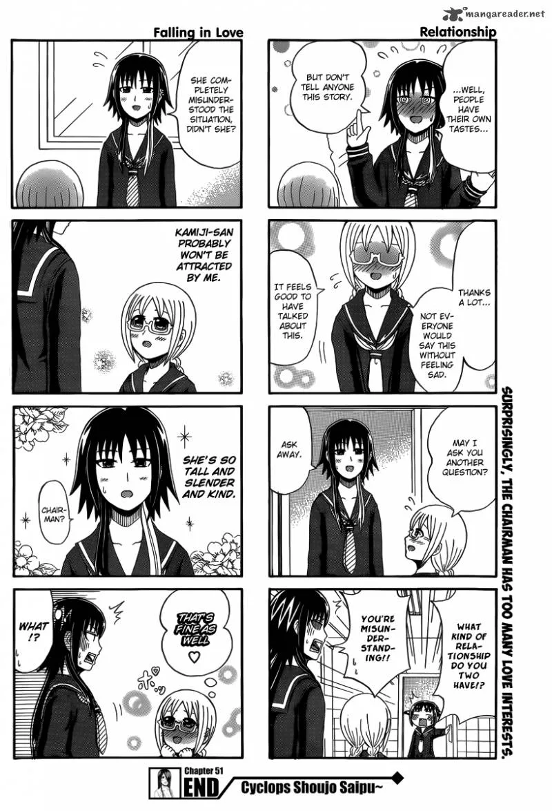 Cyclops Shoujo Saipu Chapter 51 page 4