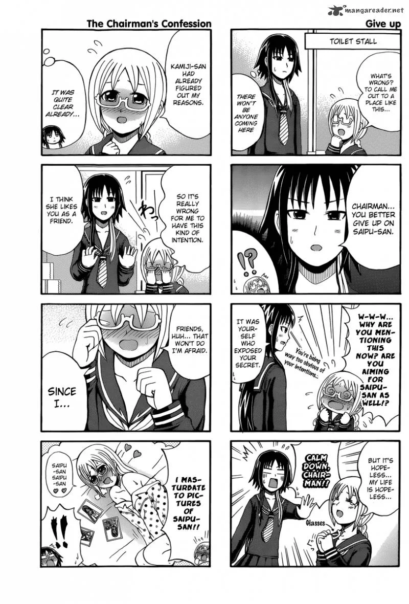 Cyclops Shoujo Saipu Chapter 51 page 3