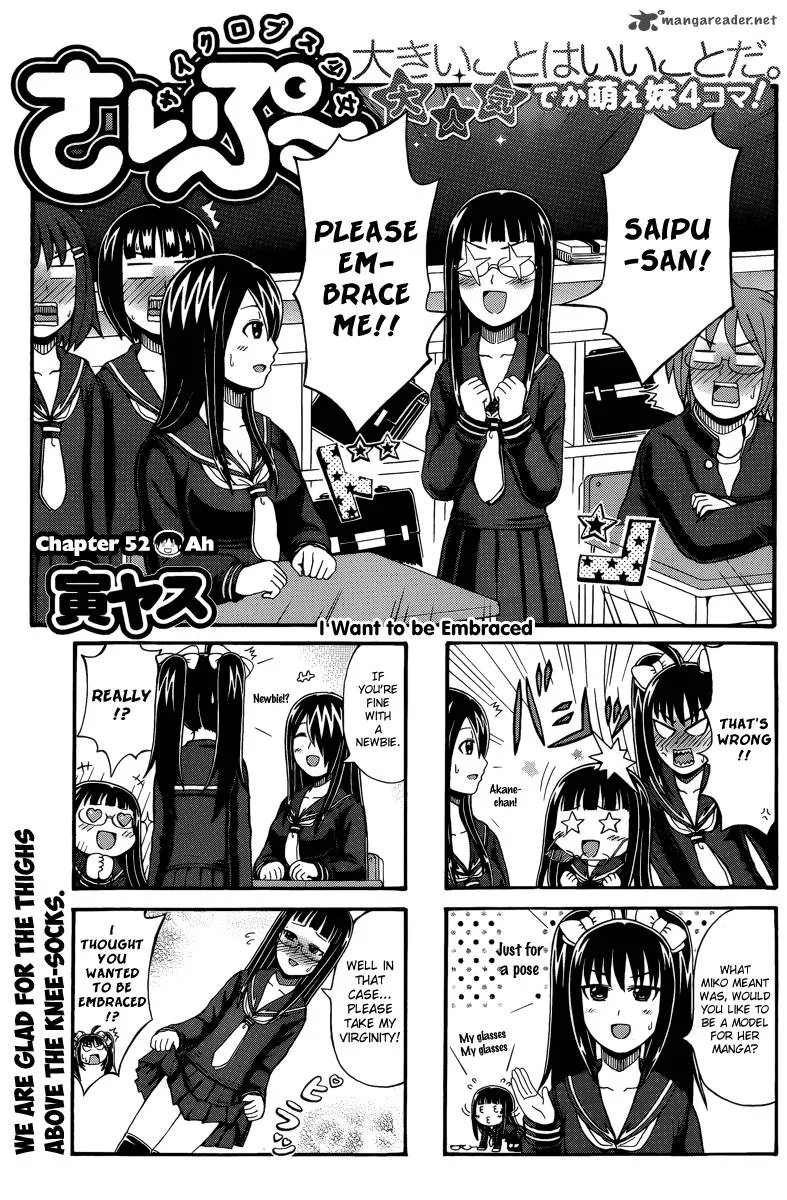 Cyclops Shoujo Saipu Chapter 52 page 1