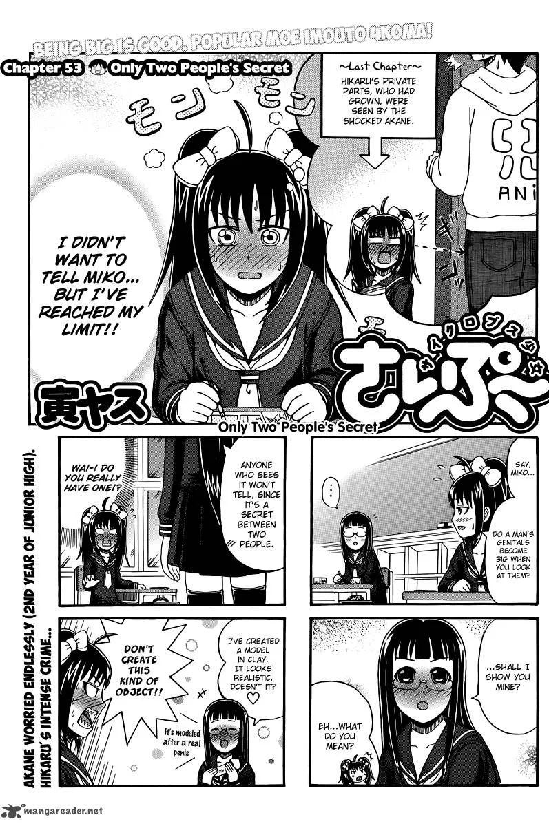 Cyclops Shoujo Saipu Chapter 53 page 1