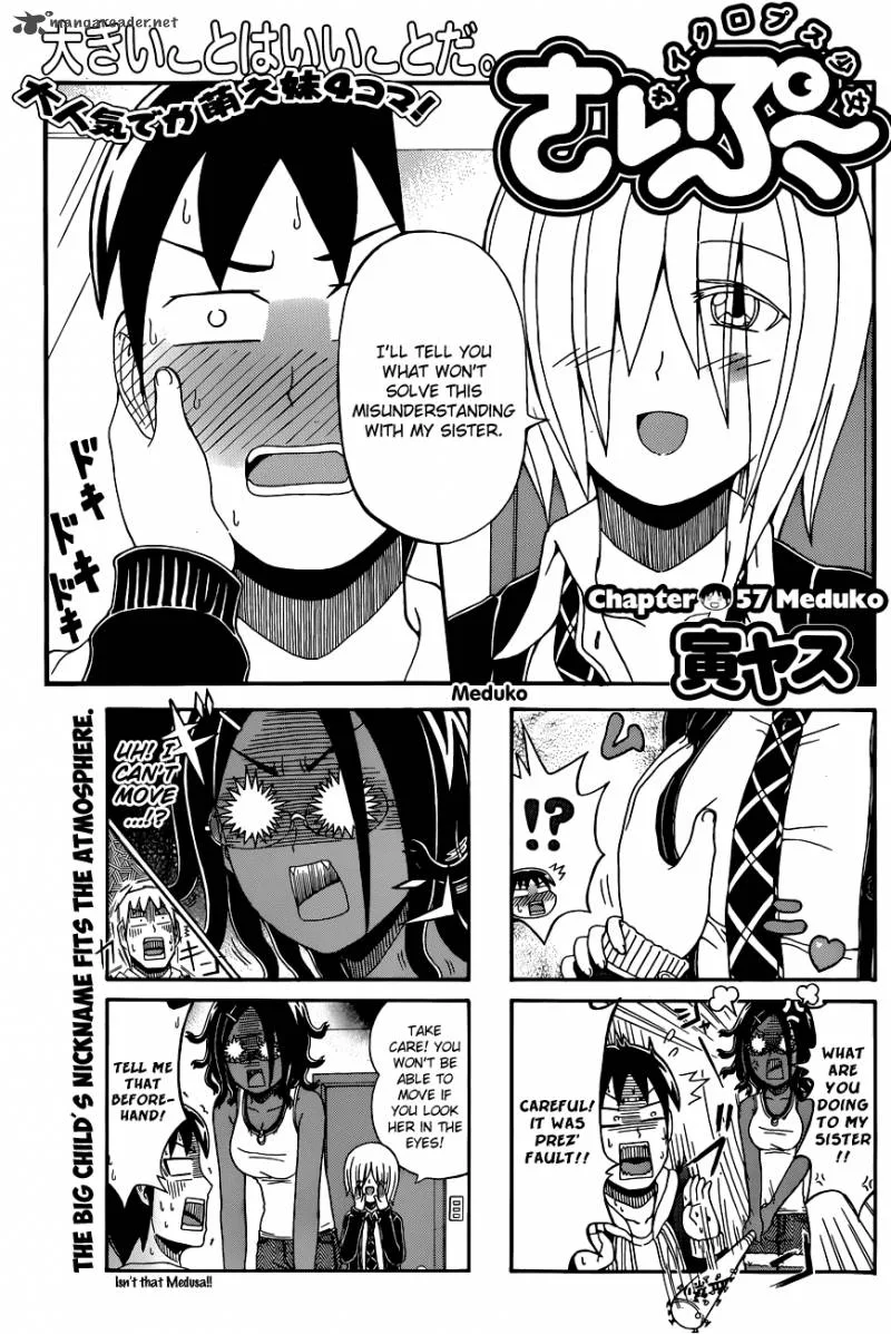 Cyclops Shoujo Saipu Chapter 57 page 2