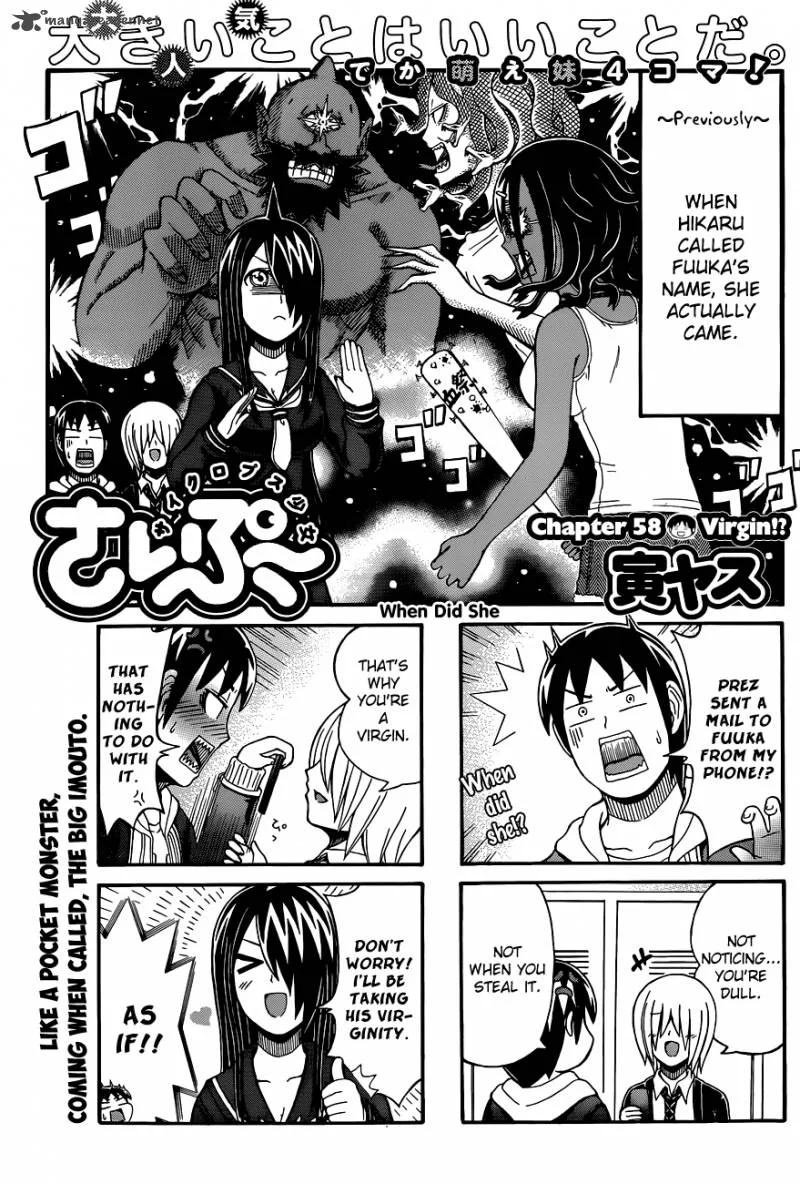 Cyclops Shoujo Saipu Chapter 58 page 1