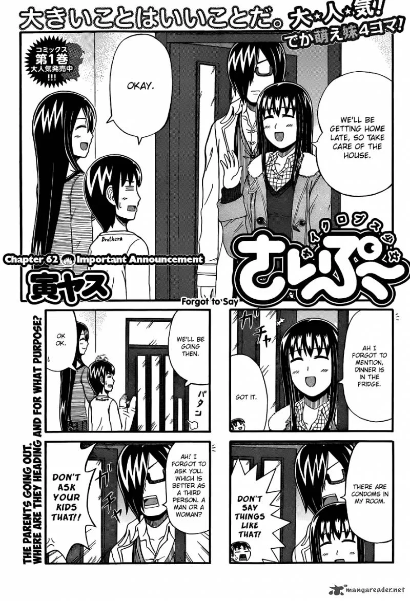 Cyclops Shoujo Saipu Chapter 62 page 1
