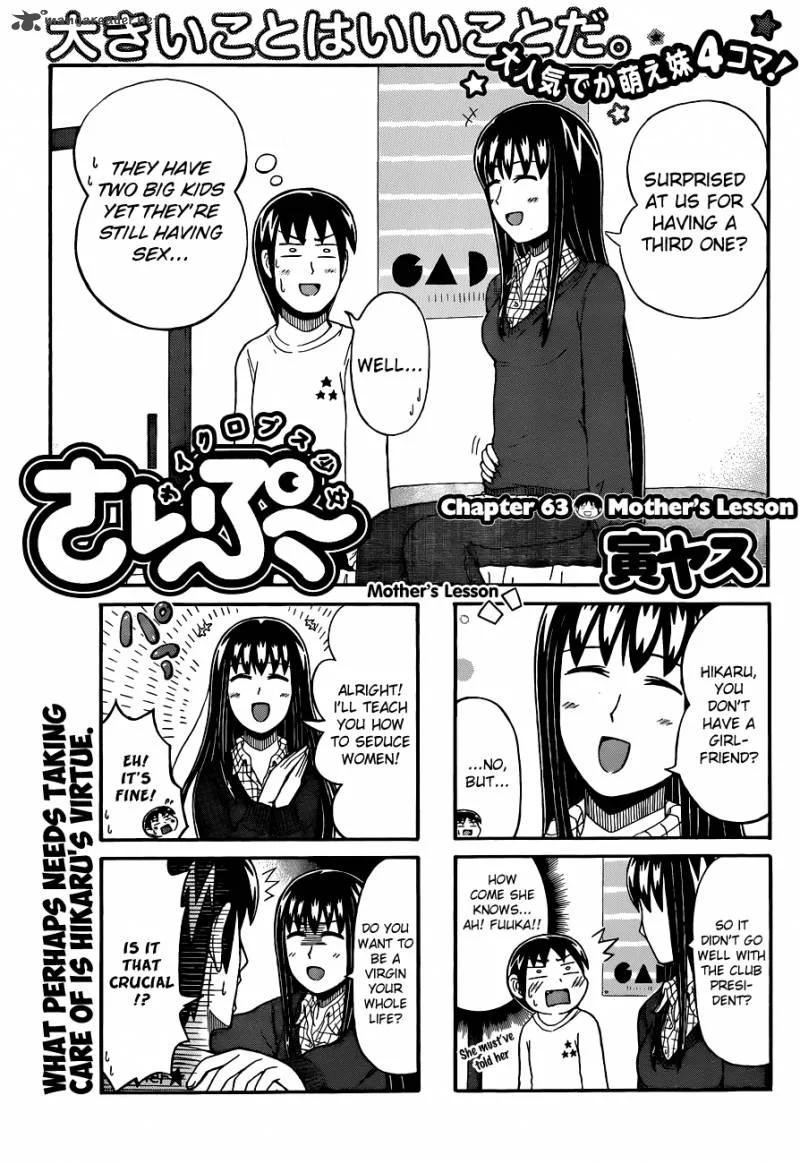 Cyclops Shoujo Saipu Chapter 63 page 1