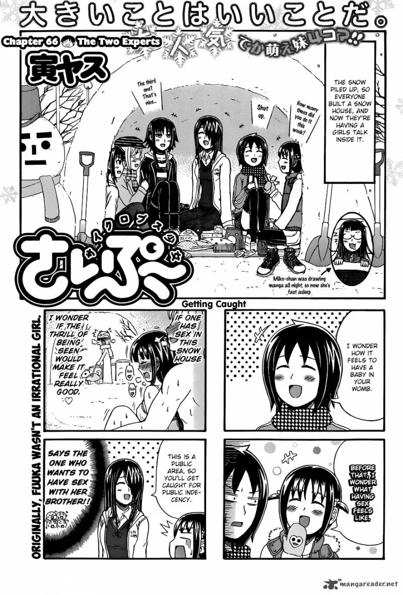 Cyclops Shoujo Saipu Chapter 66 page 1