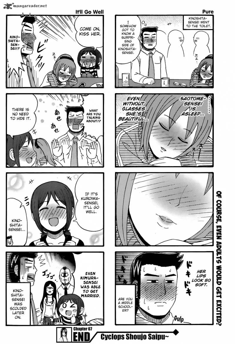 Cyclops Shoujo Saipu Chapter 67 page 4
