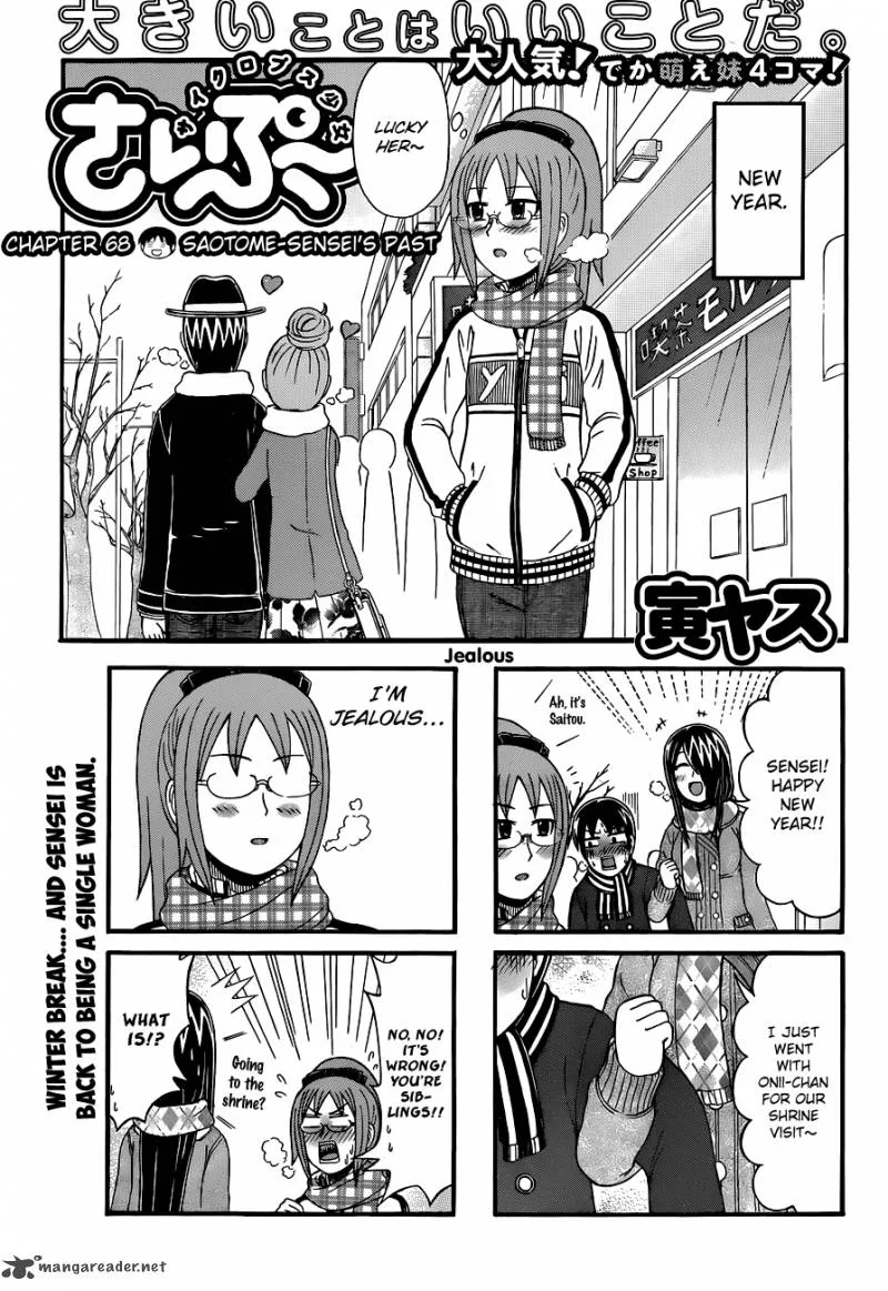 Cyclops Shoujo Saipu Chapter 68 page 1