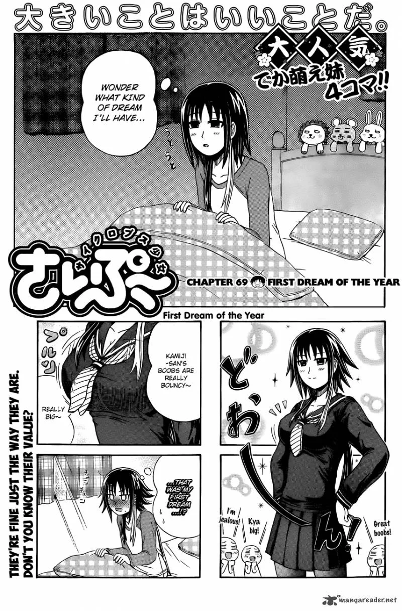 Cyclops Shoujo Saipu Chapter 69 page 1