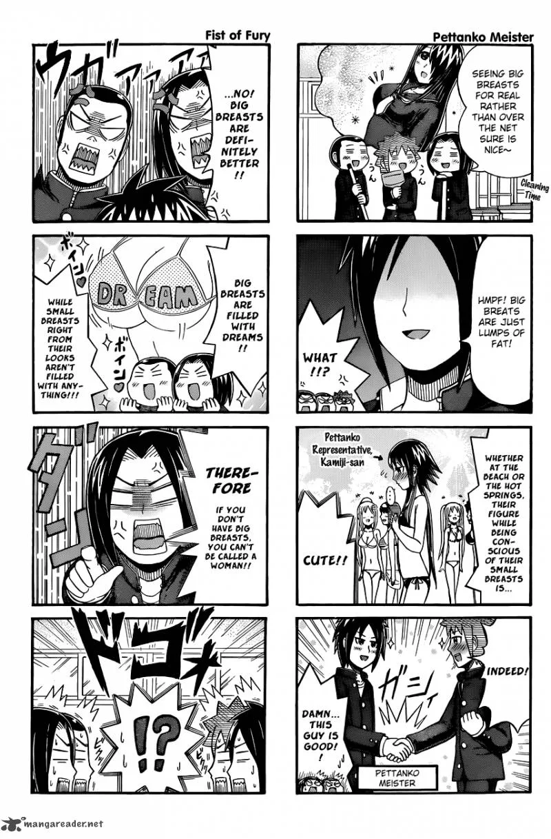 Cyclops Shoujo Saipu Chapter 69 page 3