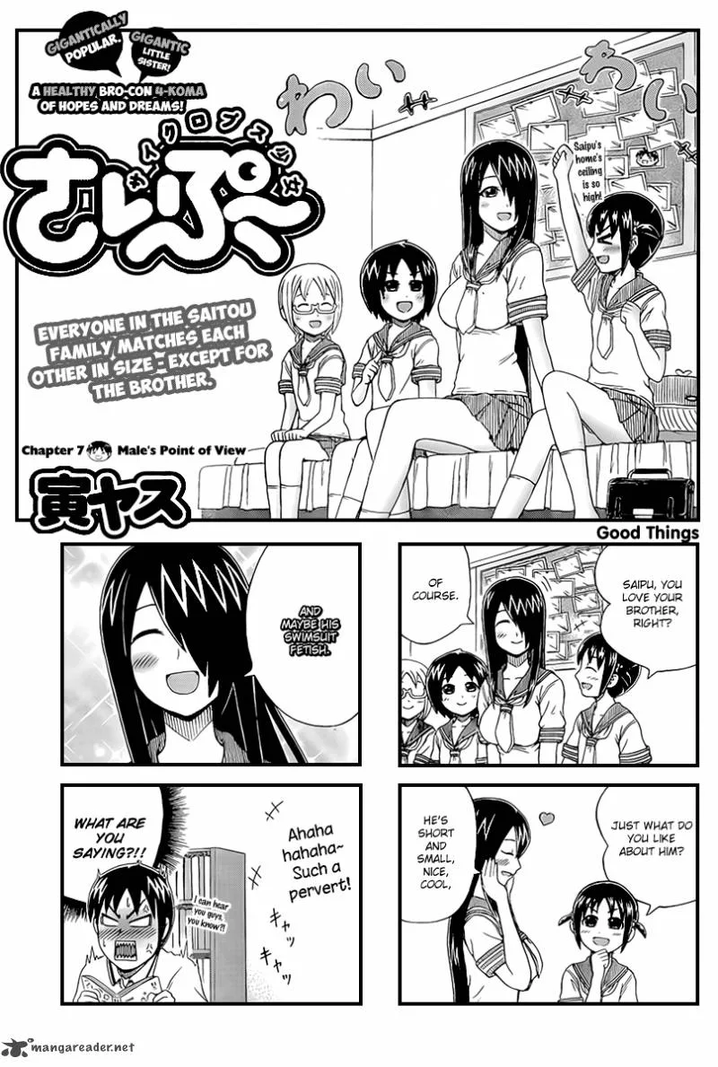 Cyclops Shoujo Saipu Chapter 7 page 1