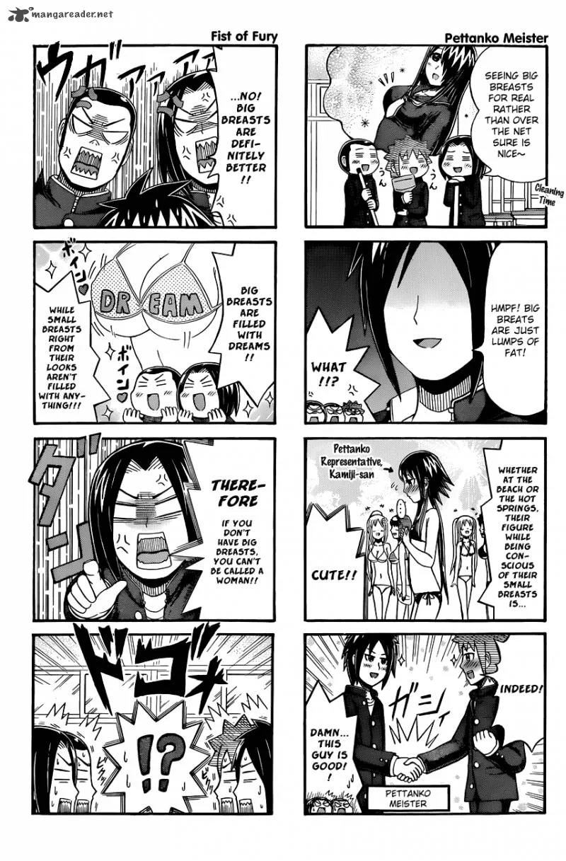 Cyclops Shoujo Saipu Chapter 70 page 3