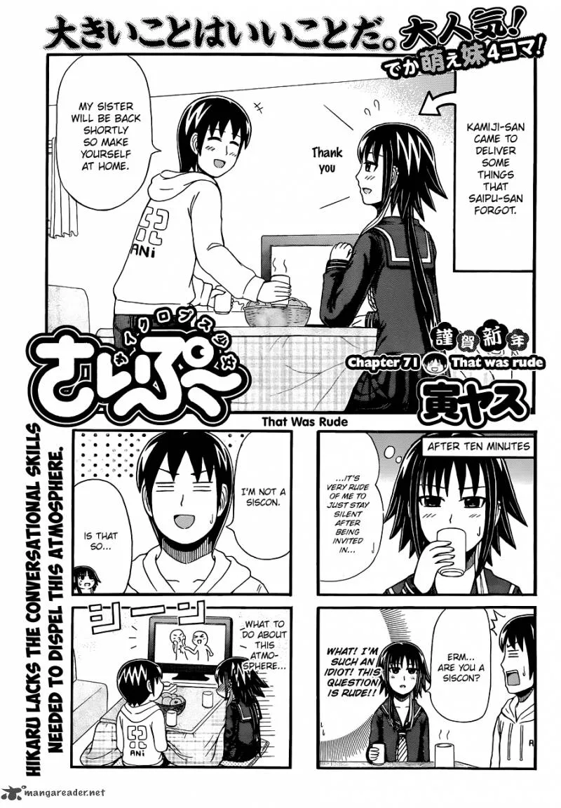 Cyclops Shoujo Saipu Chapter 71 page 1