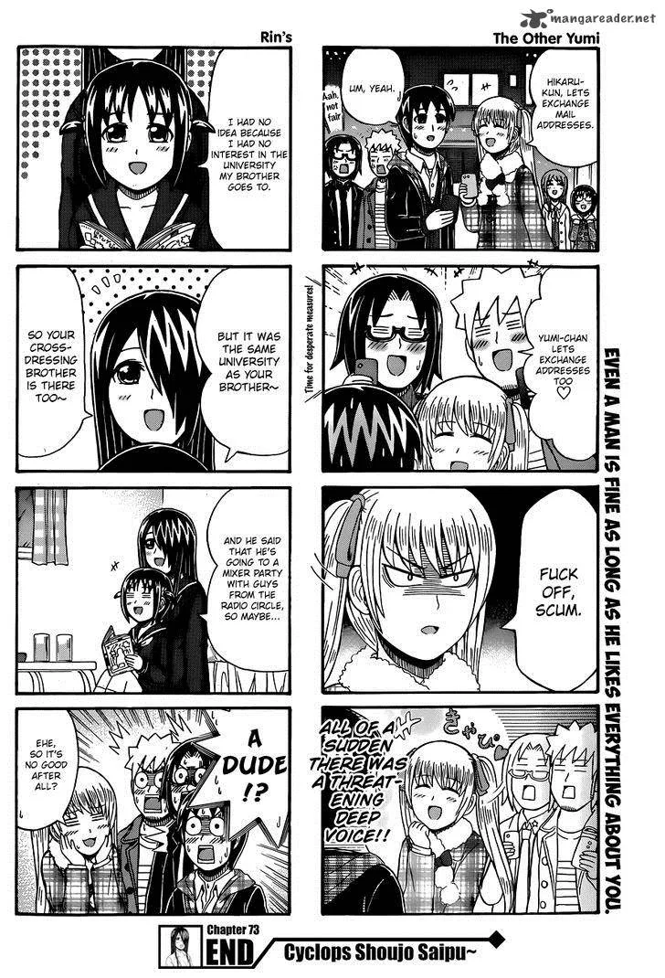 Cyclops Shoujo Saipu Chapter 73 page 4