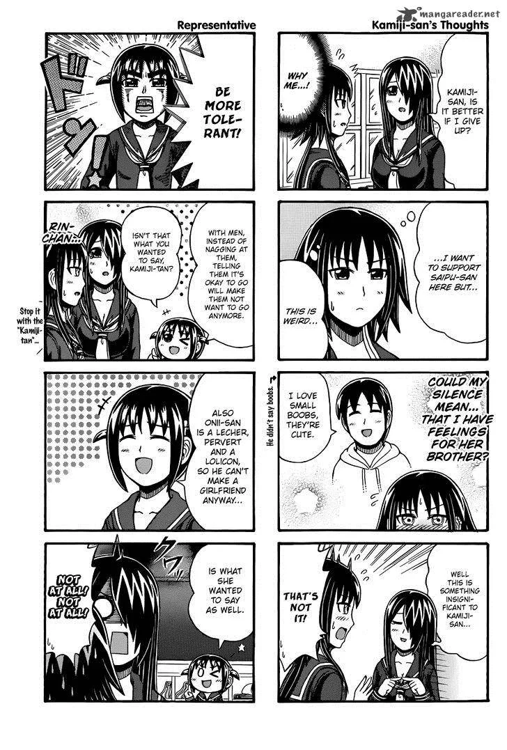 Cyclops Shoujo Saipu Chapter 74 page 3