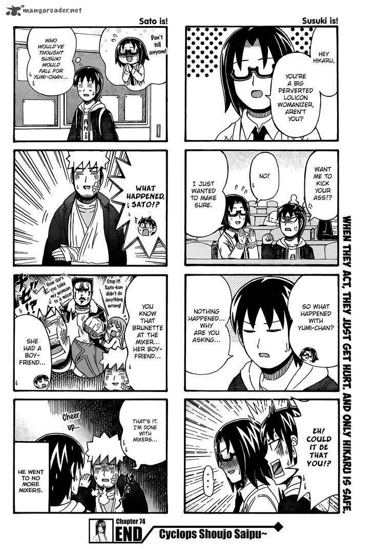 Cyclops Shoujo Saipu Chapter 74 page 4