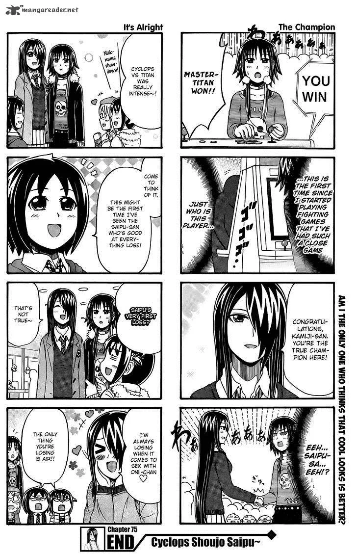 Cyclops Shoujo Saipu Chapter 75 page 4