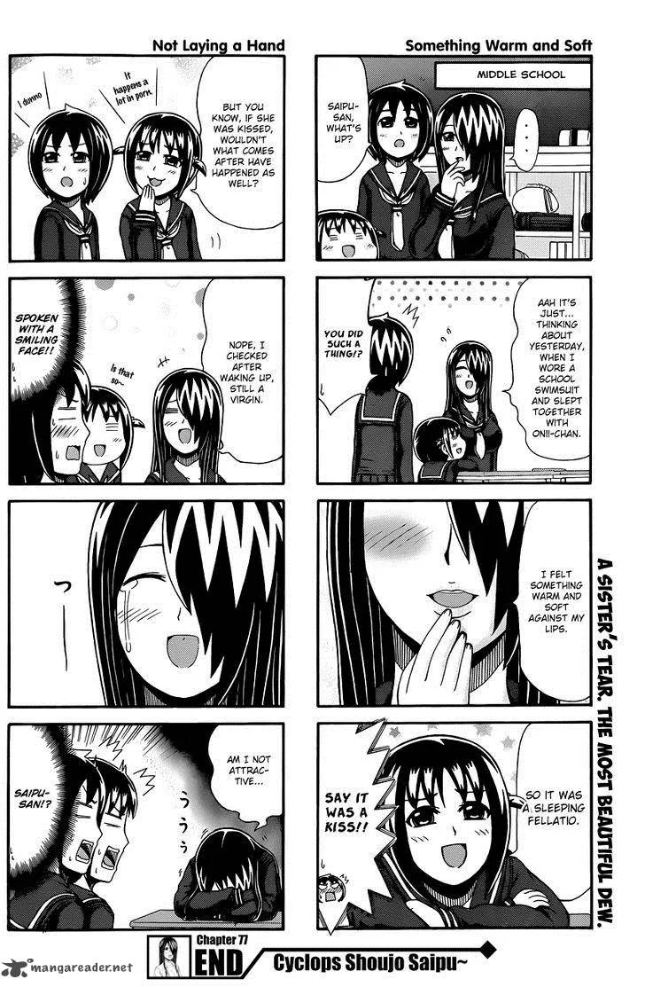 Cyclops Shoujo Saipu Chapter 77 page 4