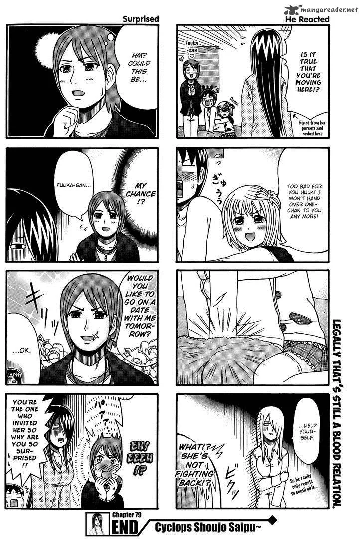 Cyclops Shoujo Saipu Chapter 79 page 4