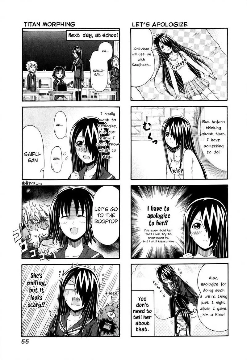 Cyclops Shoujo Saipu Chapter 89 page 3