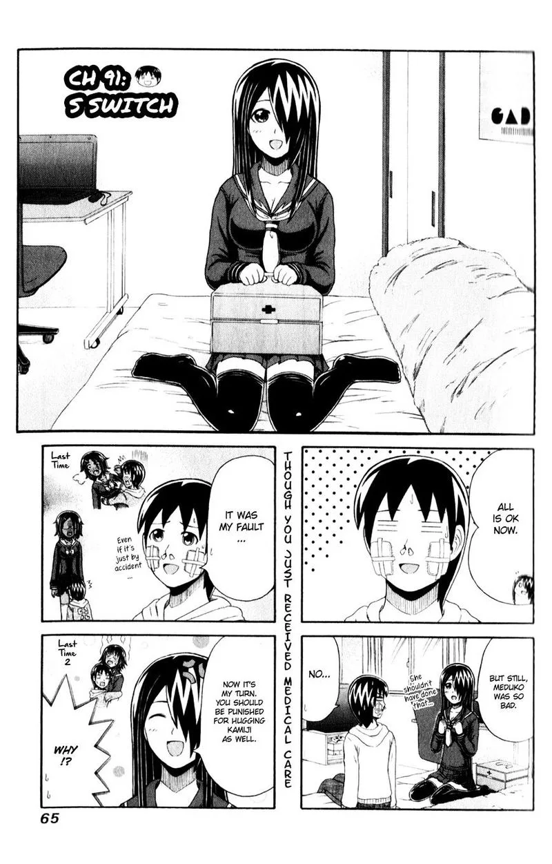 Cyclops Shoujo Saipu Chapter 91 page 1