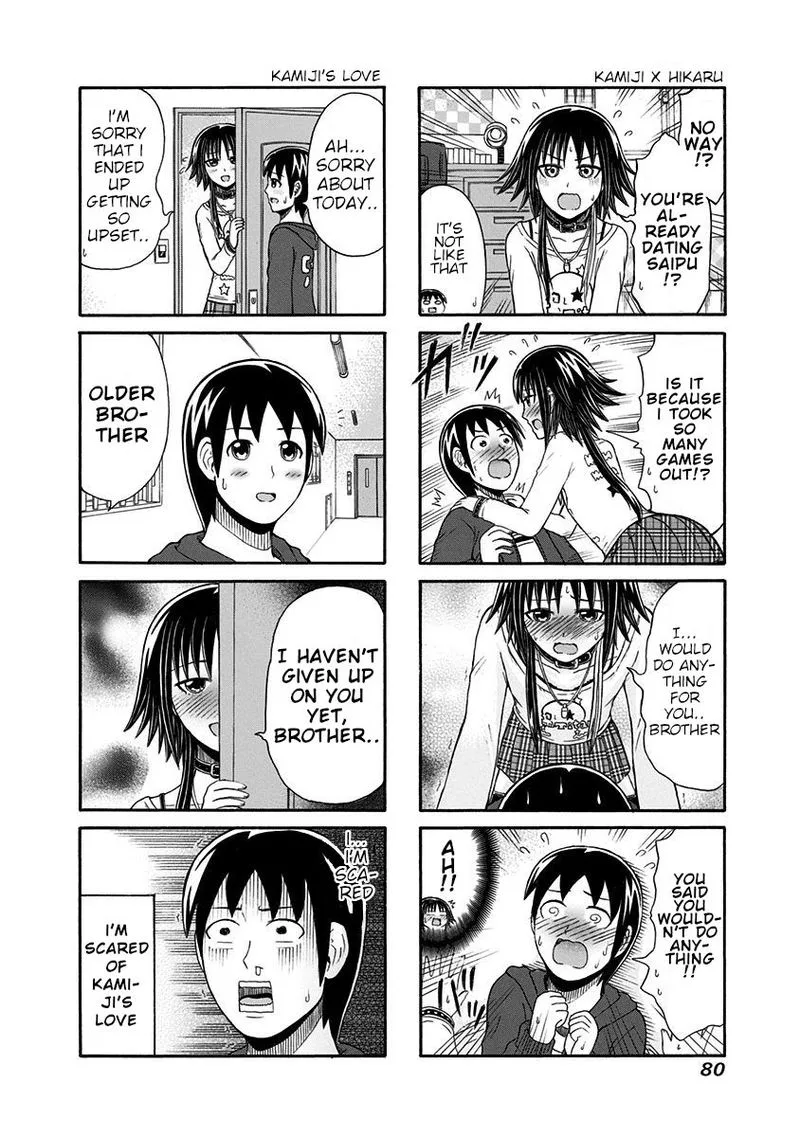Cyclops Shoujo Saipu Chapter 94 page 4
